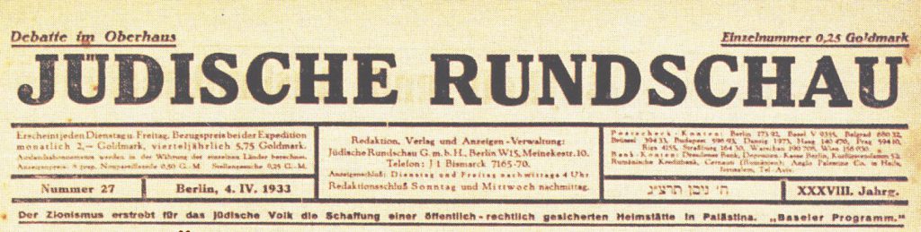 juedische-rundschau-100-jahre