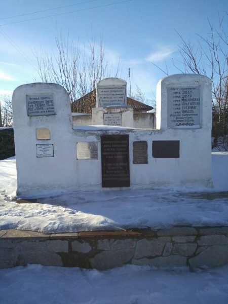 мемориал Хащеватое Кировоградщина