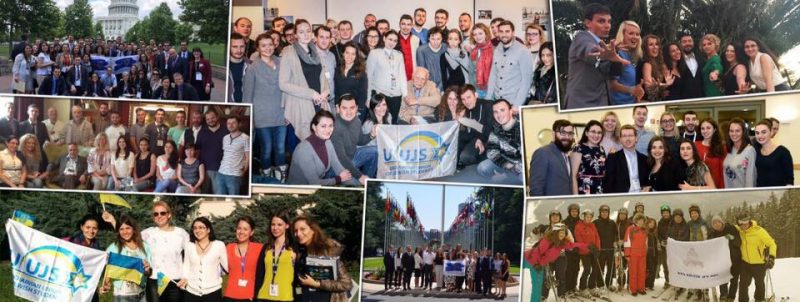 Всеукраїнський Саміт Єврейської Молоді