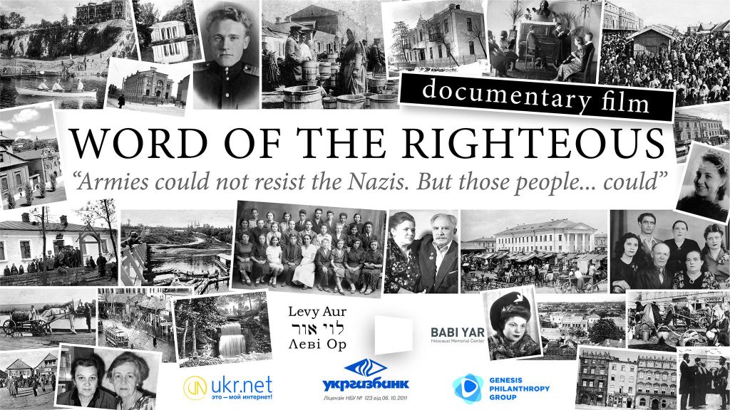 «WORD OF THE RIGHTEOUS»: PRESENTATION OF THE PROJECT AND DOCUMENTARY FILM