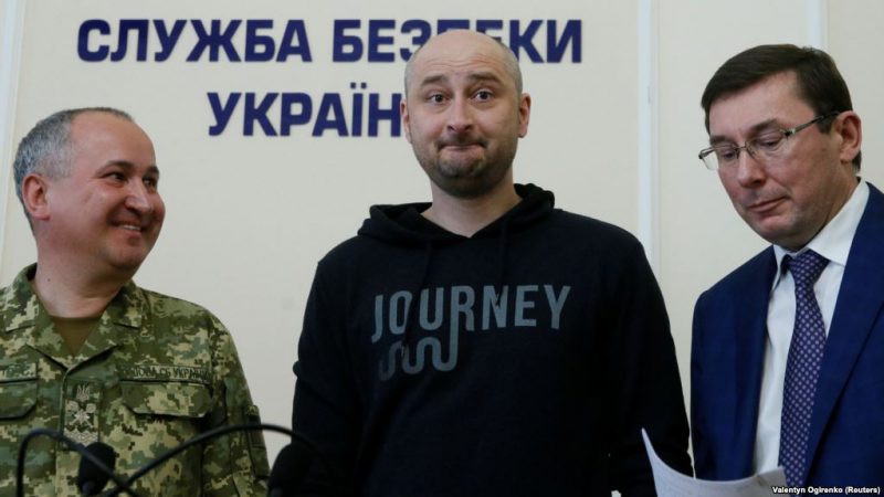 Аркадий Бабченко
