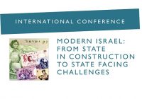 Відкрито реєстрацію на конференцію «Modern Israel…»